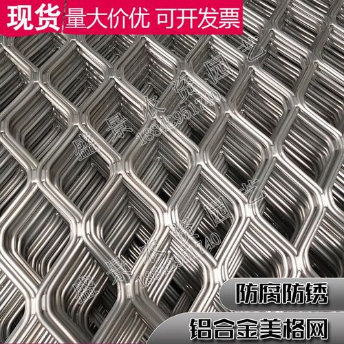 冀名格鋁合金菱形美格網(wǎng) 吊頂裝修與金屬鋁板網(wǎng)的全能應(yīng)用指南
